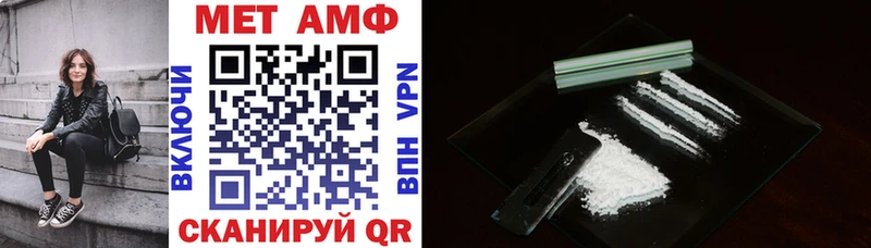 АМФЕТАМИН 98%  MEGA ссылка  Трубчевск 