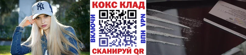 Cocaine Колумбийский Трубчевск