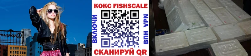 мориарти клад  Трубчевск  Кокаин 97% 