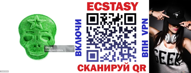 блэк спрут ссылка  Трубчевск  ЭКСТАЗИ Punisher  купить наркотики сайты 