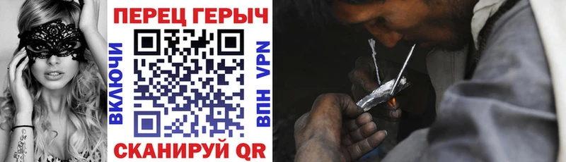 что такое   Трубчевск  Героин VHQ 
