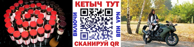 Кетамин ketamine Трубчевск