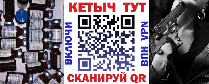 гидра ссылки  Трубчевск  Кетамин VHQ  наркотики 