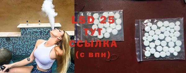 MESCALINE Кинешма