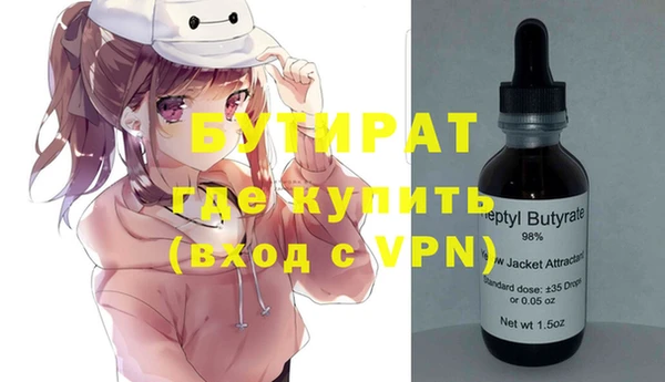 прущие грибы Киренск