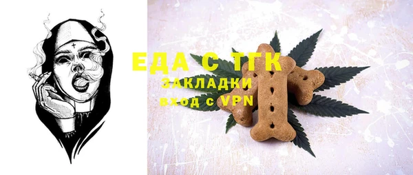 гашишное масло Киреевск