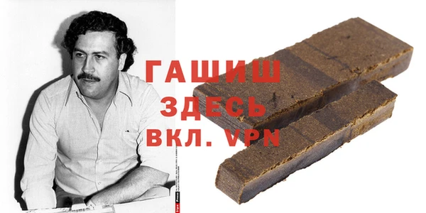 гашишное масло Киреевск