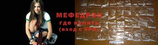 MESCALINE Кинешма