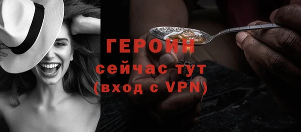 прущие грибы Киренск