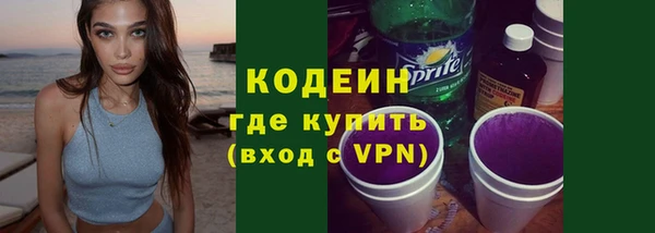 MESCALINE Кинешма