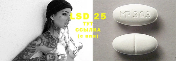 MESCALINE Кинешма