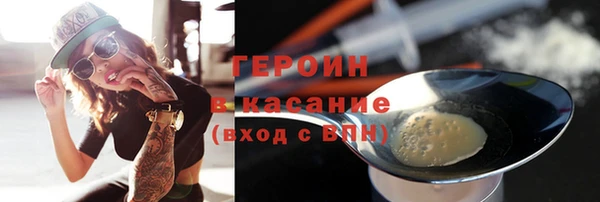 MESCALINE Кинешма