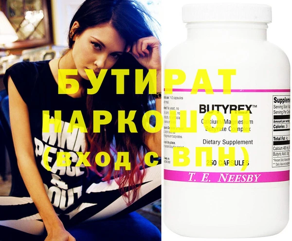 тгк Карталы