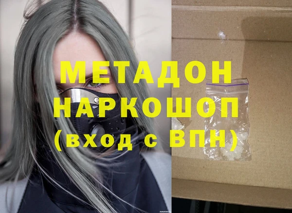 первитин Янаул