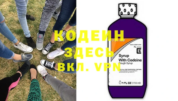 первитин Янаул