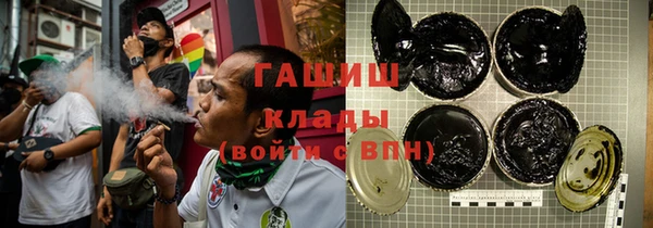 прущие грибы Киренск
