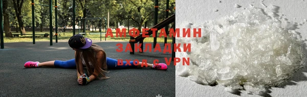 MESCALINE Кинешма