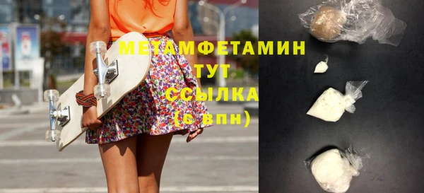 MESCALINE Кинешма
