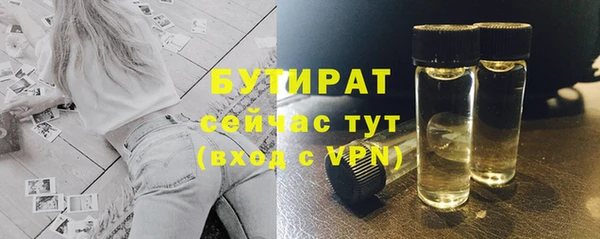прущие грибы Киренск
