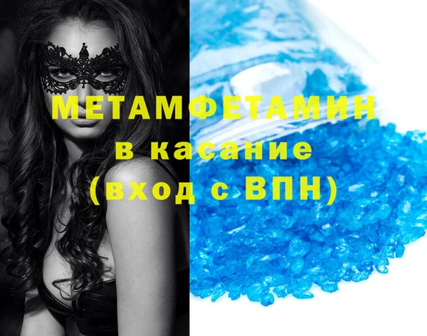 гашишное масло Киреевск
