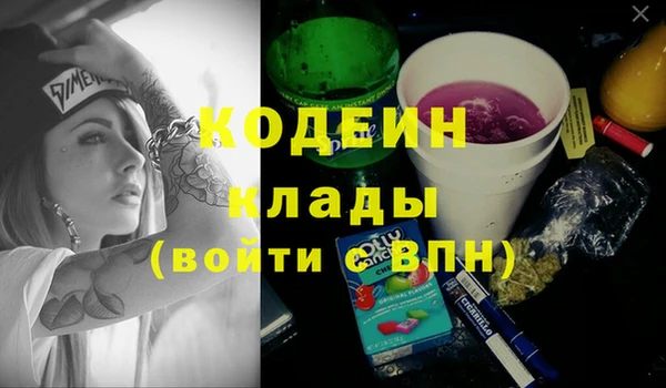 гашишное масло Киреевск