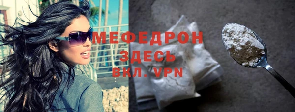 прущие грибы Киренск
