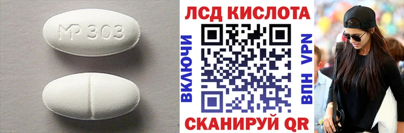 наркошоп МЕГА ссылки ЛСД экстази ecstasy Трубчевск