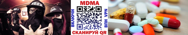цена   Трубчевск  МДМА молли 