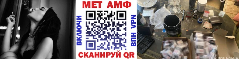 МЕТАМФЕТАМИН витя Трубчевск